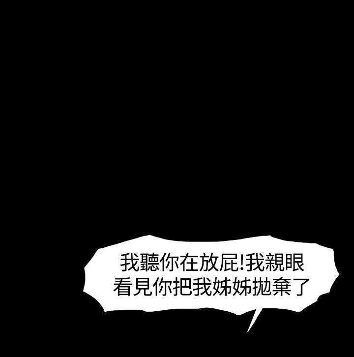 高跟鞋[抖漫]韩漫全集-高跟鞋-最終話无删减无遮挡章节图片 