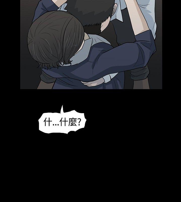 高跟鞋[抖漫]韩漫全集-高跟鞋-最終話无删减无遮挡章节图片 