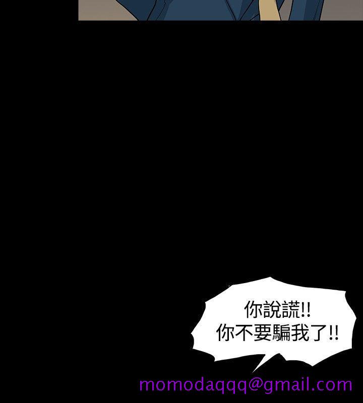 高跟鞋[抖漫]韩漫全集-高跟鞋-最終話无删减无遮挡章节图片 