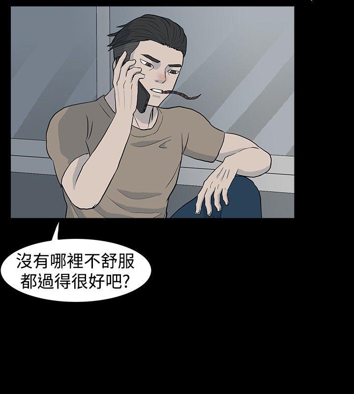 高跟鞋[抖漫]韩漫全集-高跟鞋-最終話无删减无遮挡章节图片 