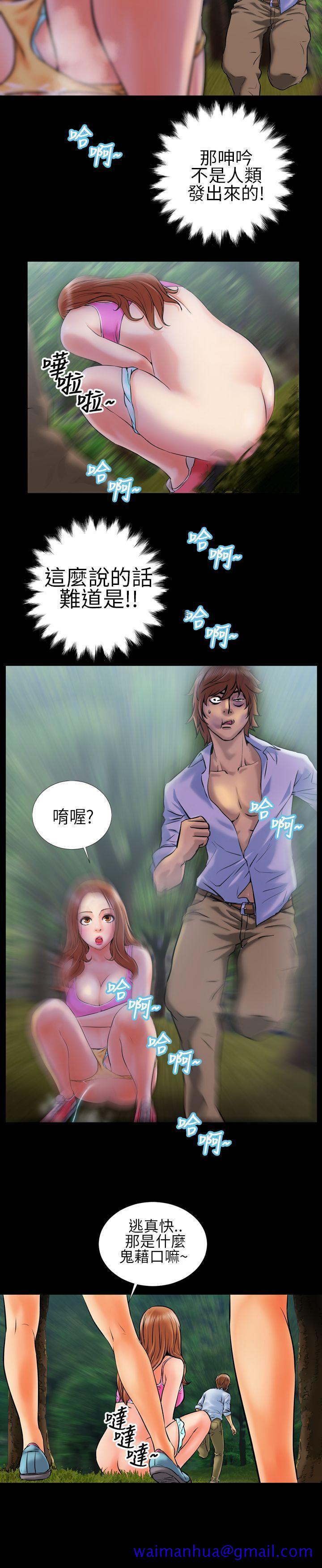 郑本左的AV特攻队[h漫]韩漫全集-郑本左的AV特攻队-第2話无删减无遮挡章节图片 