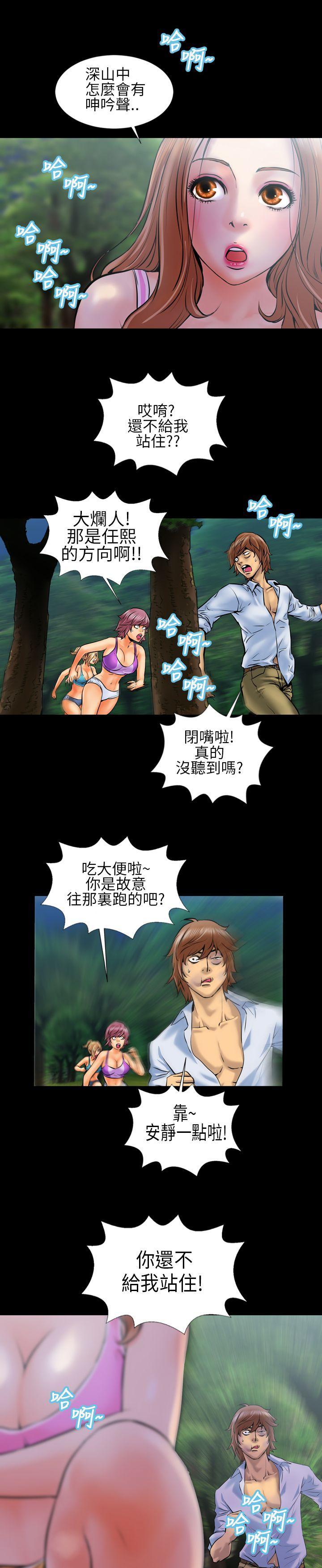 郑本左的AV特攻队[h漫]韩漫全集-郑本左的AV特攻队-第2話无删减无遮挡章节图片 