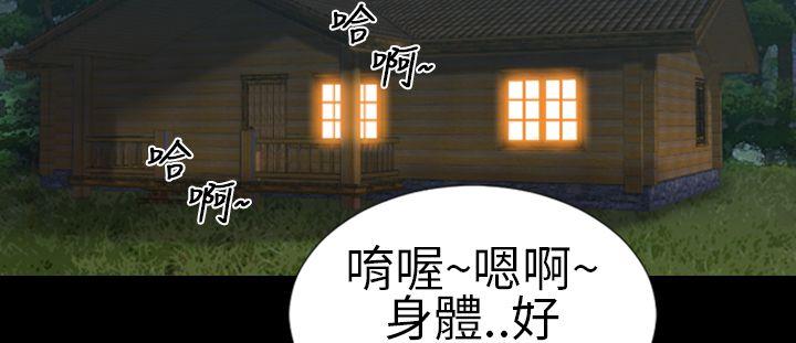 郑本左的AV特攻队[h漫]韩漫全集-郑本左的AV特攻队-第4話无删减无遮挡章节图片 
