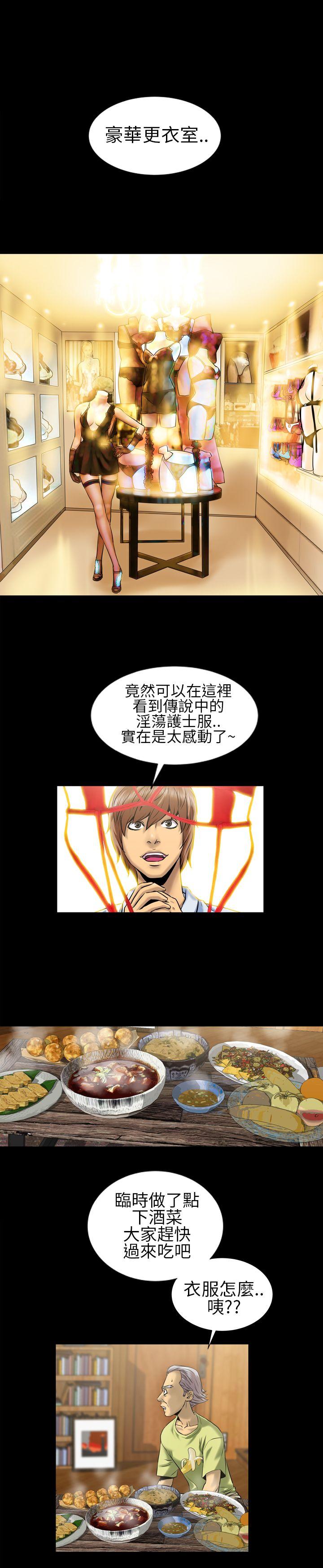 郑本左的AV特攻队[h漫]韩漫全集-郑本左的AV特攻队-第4話无删减无遮挡章节图片 