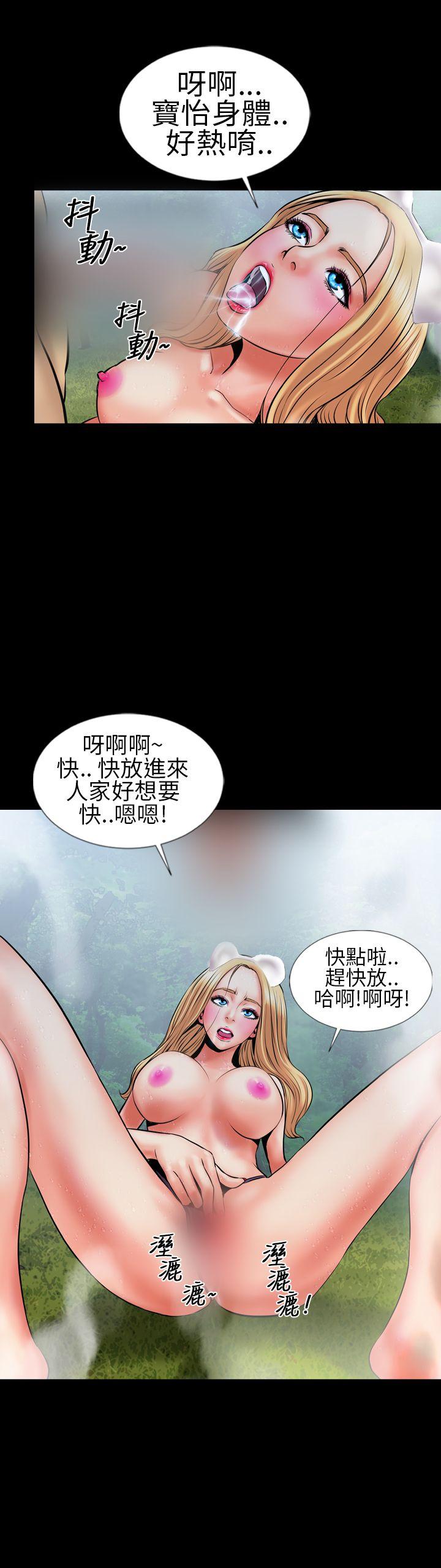 郑本左的AV特攻队[h漫]韩漫全集-郑本左的AV特攻队-第5話无删减无遮挡章节图片 