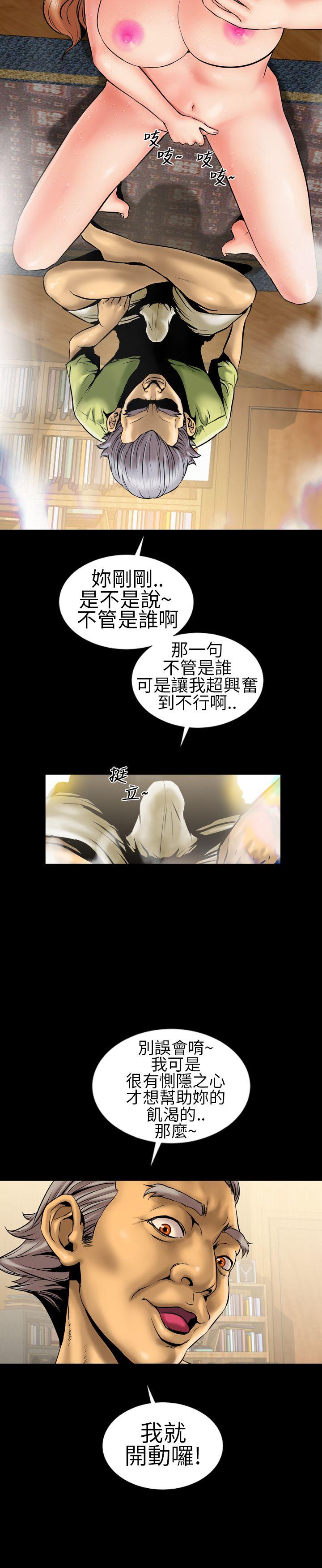 郑本左的AV特攻队[h漫]韩漫全集-郑本左的AV特攻队-第5話无删减无遮挡章节图片 