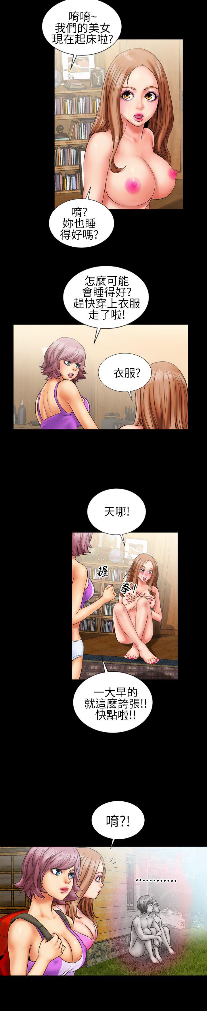 郑本左的AV特攻队[h漫]韩漫全集-郑本左的AV特攻队-第8話无删减无遮挡章节图片 