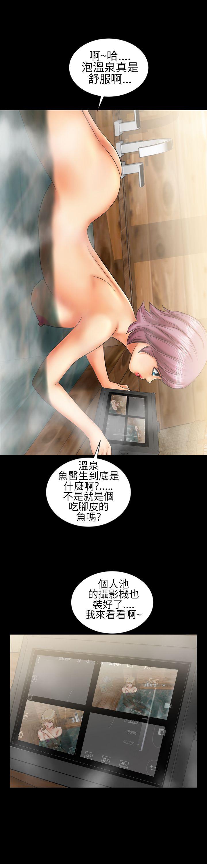 郑本左的AV特攻队[h漫]韩漫全集-郑本左的AV特攻队-第9話无删减无遮挡章节图片 
