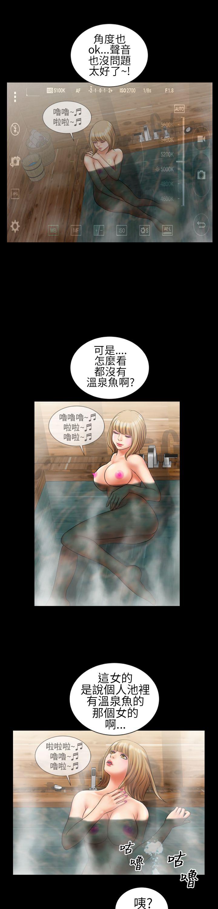 郑本左的AV特攻队[h漫]韩漫全集-郑本左的AV特攻队-第9話无删减无遮挡章节图片 