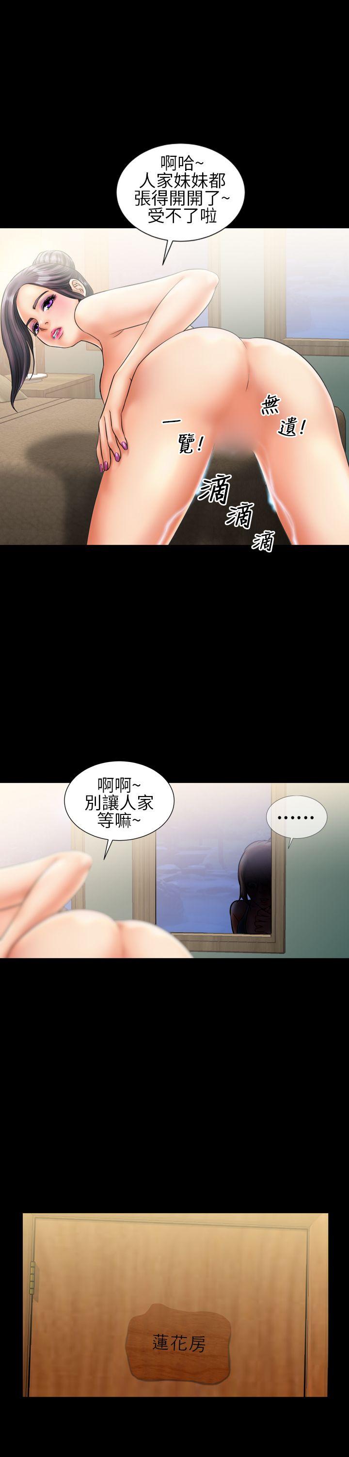 郑本左的AV特攻队[h漫]韩漫全集-郑本左的AV特攻队-第9話无删减无遮挡章节图片 