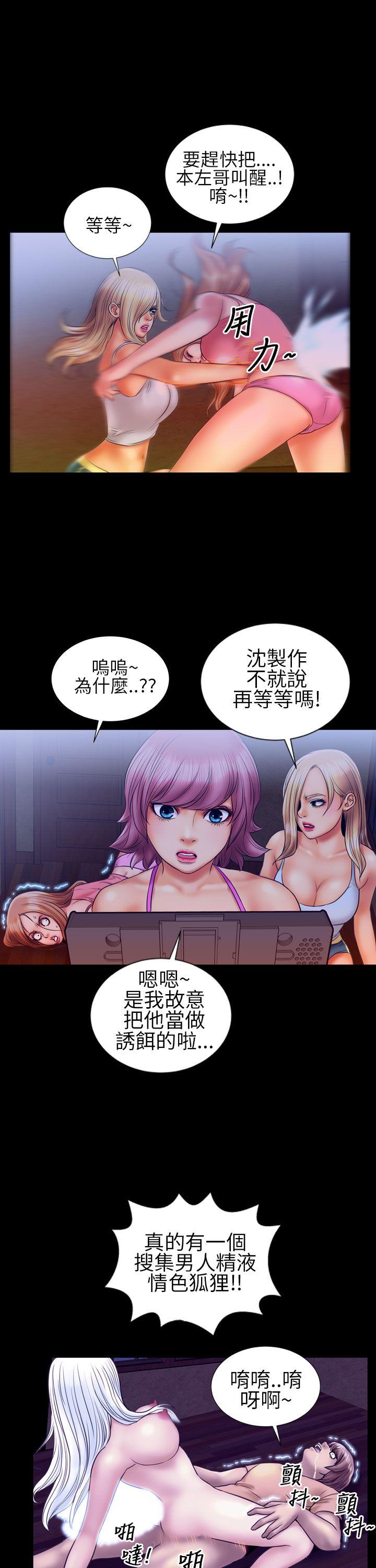 郑本左的AV特攻队[h漫]韩漫全集-郑本左的AV特攻队-第12話无删减无遮挡章节图片 