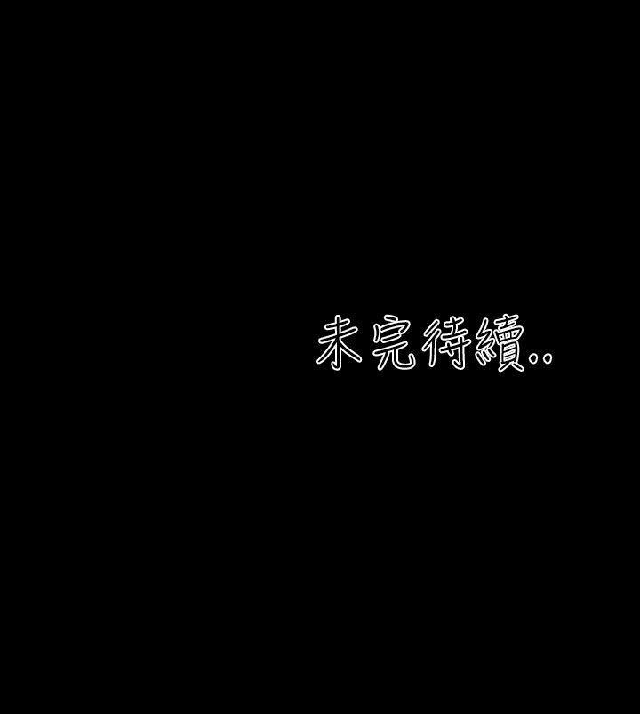 郑本左的AV特攻队[h漫]韩漫全集-郑本左的AV特攻队-第14話无删减无遮挡章节图片 