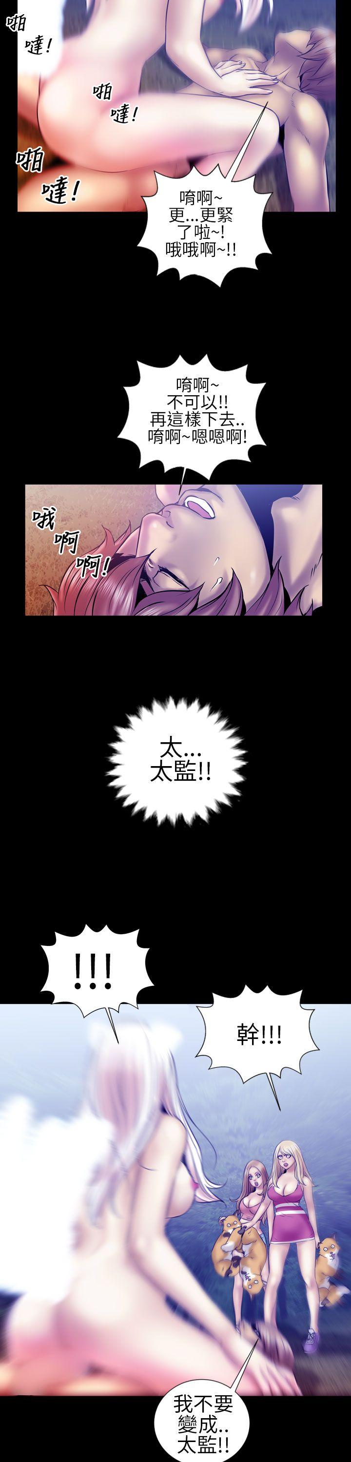 郑本左的AV特攻队[h漫]韩漫全集-郑本左的AV特攻队-第14話无删减无遮挡章节图片 