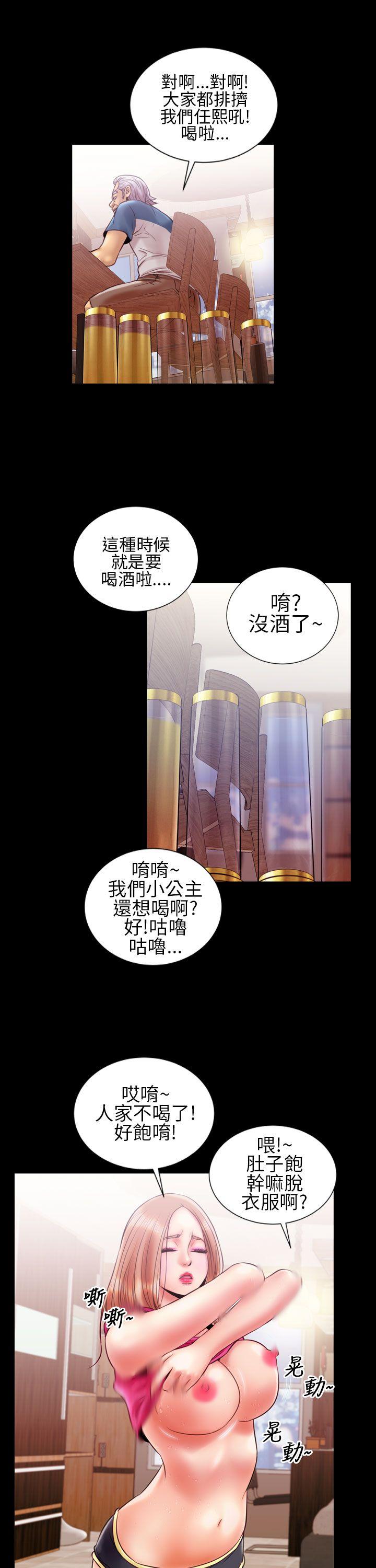 郑本左的AV特攻队[h漫]韩漫全集-郑本左的AV特攻队-第15話无删减无遮挡章节图片 
