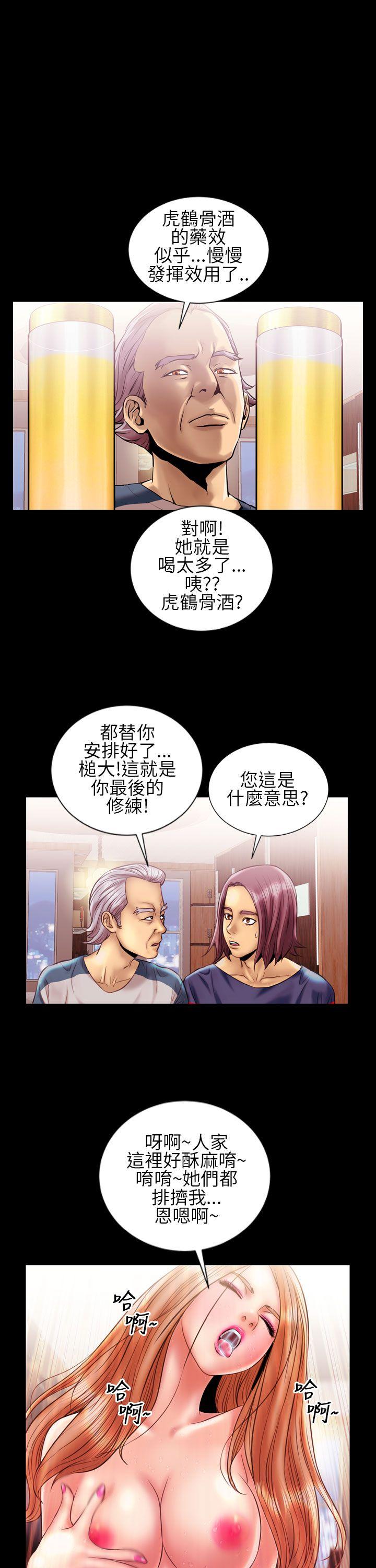 郑本左的AV特攻队[h漫]韩漫全集-郑本左的AV特攻队-第15話无删减无遮挡章节图片 