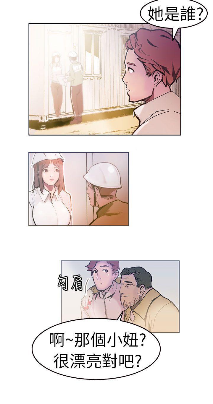 派爱达人[h漫]韩漫全集-派爱达人-施工現場的所長(上)无删减无遮挡章节图片 