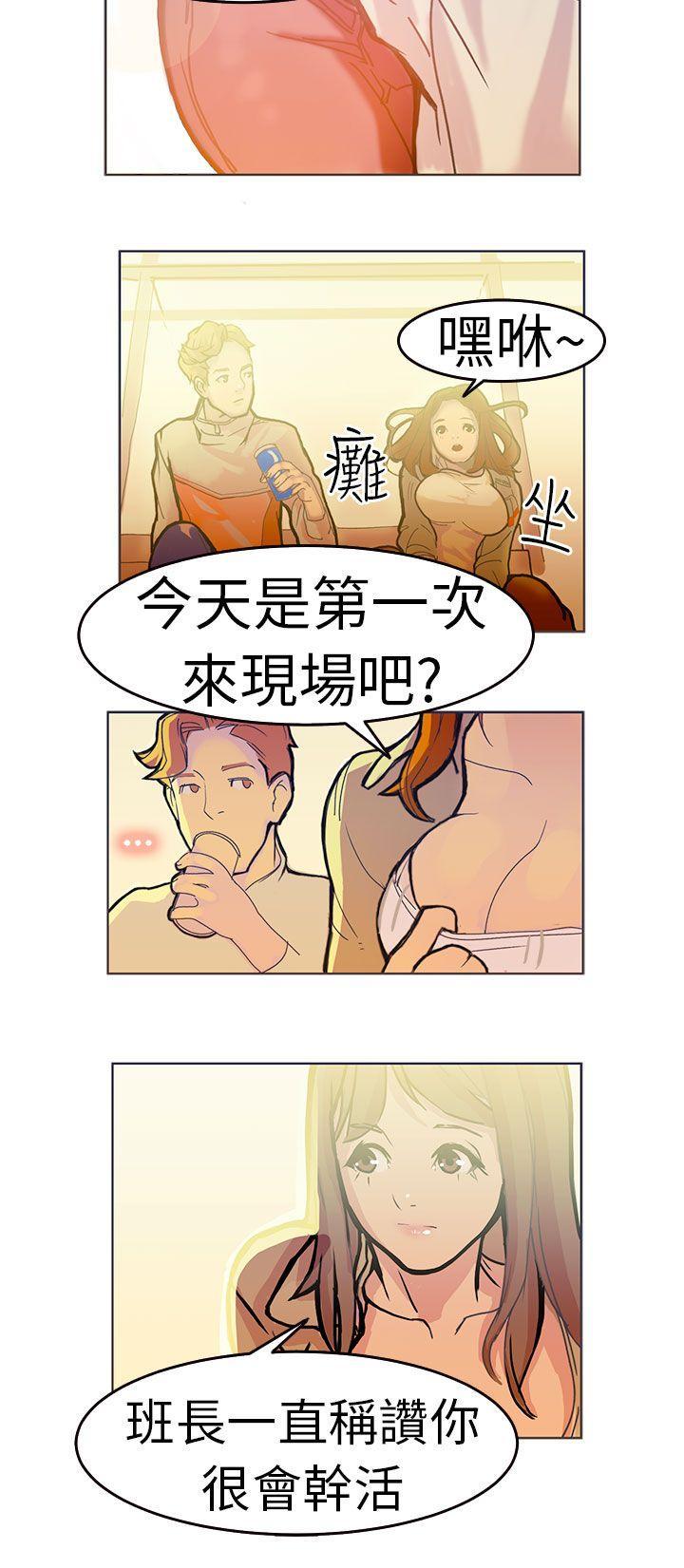 派爱达人[h漫]韩漫全集-派爱达人-施工現場的所長(上)无删减无遮挡章节图片 