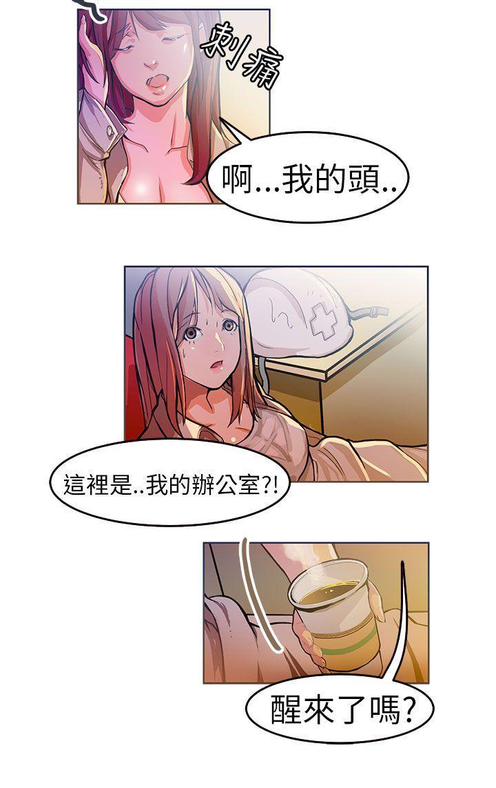 派爱达人[h漫]韩漫全集-派爱达人-施工現場的所長(上)无删减无遮挡章节图片 