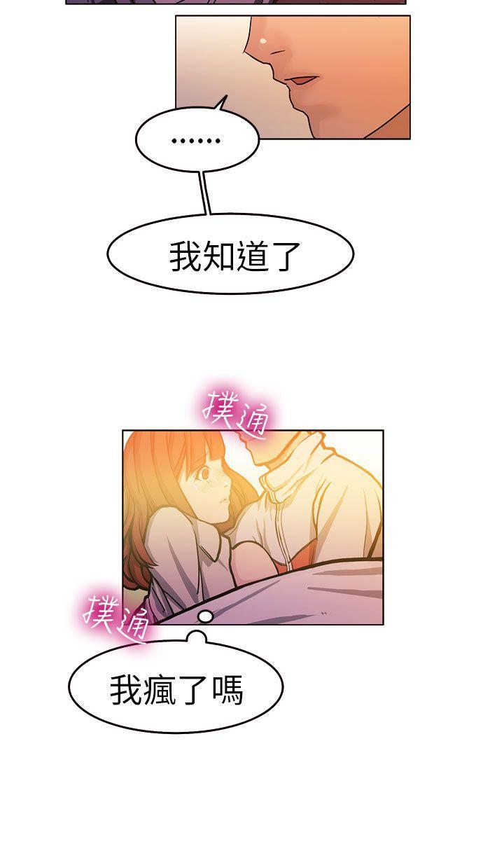 派爱达人[h漫]韩漫全集-派爱达人-施工現場的所長(中)无删减无遮挡章节图片 