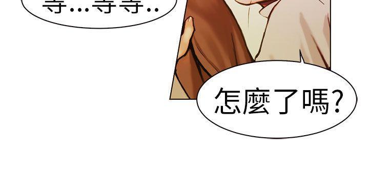 派爱达人[h漫]韩漫全集-派爱达人-施工現場的所長(中)无删减无遮挡章节图片 