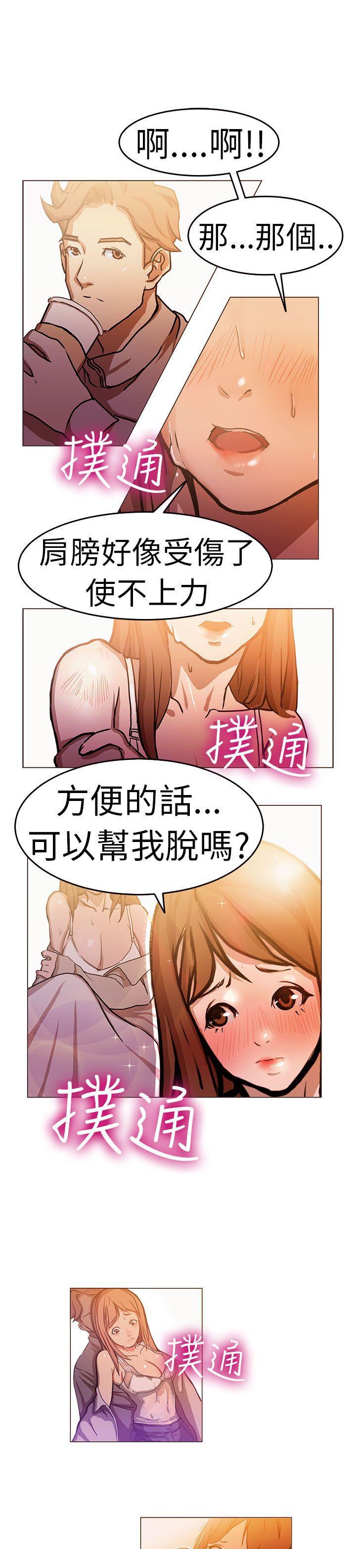派爱达人[h漫]韩漫全集-派爱达人-施工現場的所長(中)无删减无遮挡章节图片 