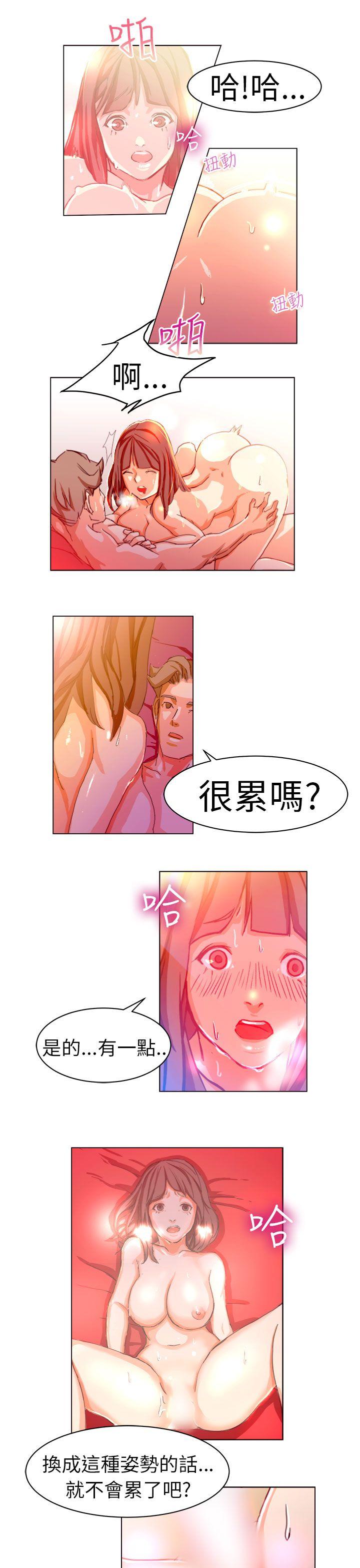派爱达人[h漫]韩漫全集-派爱达人-施工現場的所長(下)无删减无遮挡章节图片 
