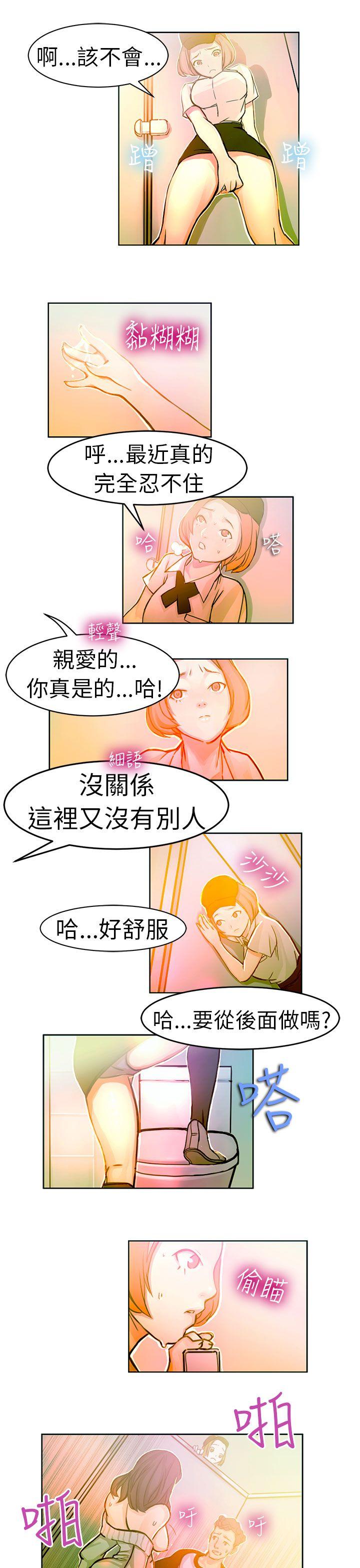 派爱达人[h漫]韩漫全集-派爱达人-速食店裡的女員工(上)无删减无遮挡章节图片 