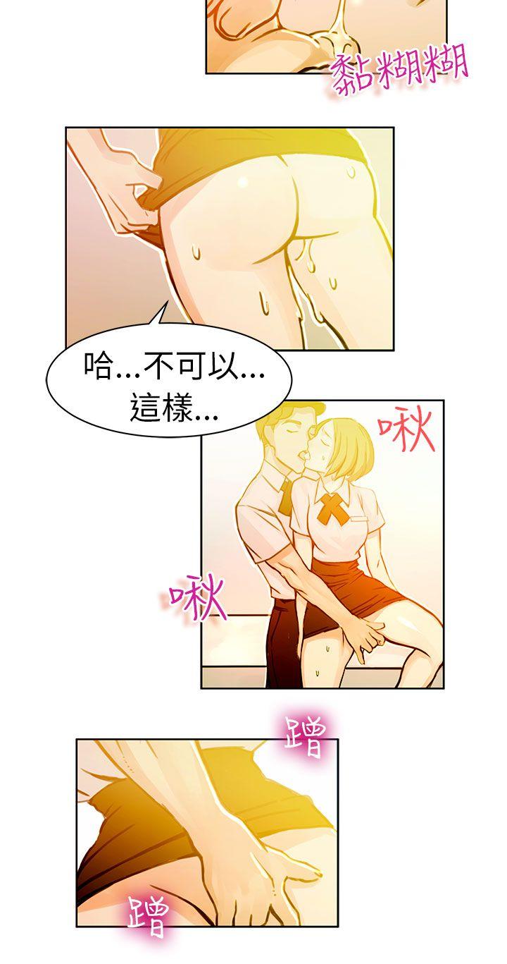 派爱达人[h漫]韩漫全集-派爱达人-速食店裡的女員工(中)无删减无遮挡章节图片 