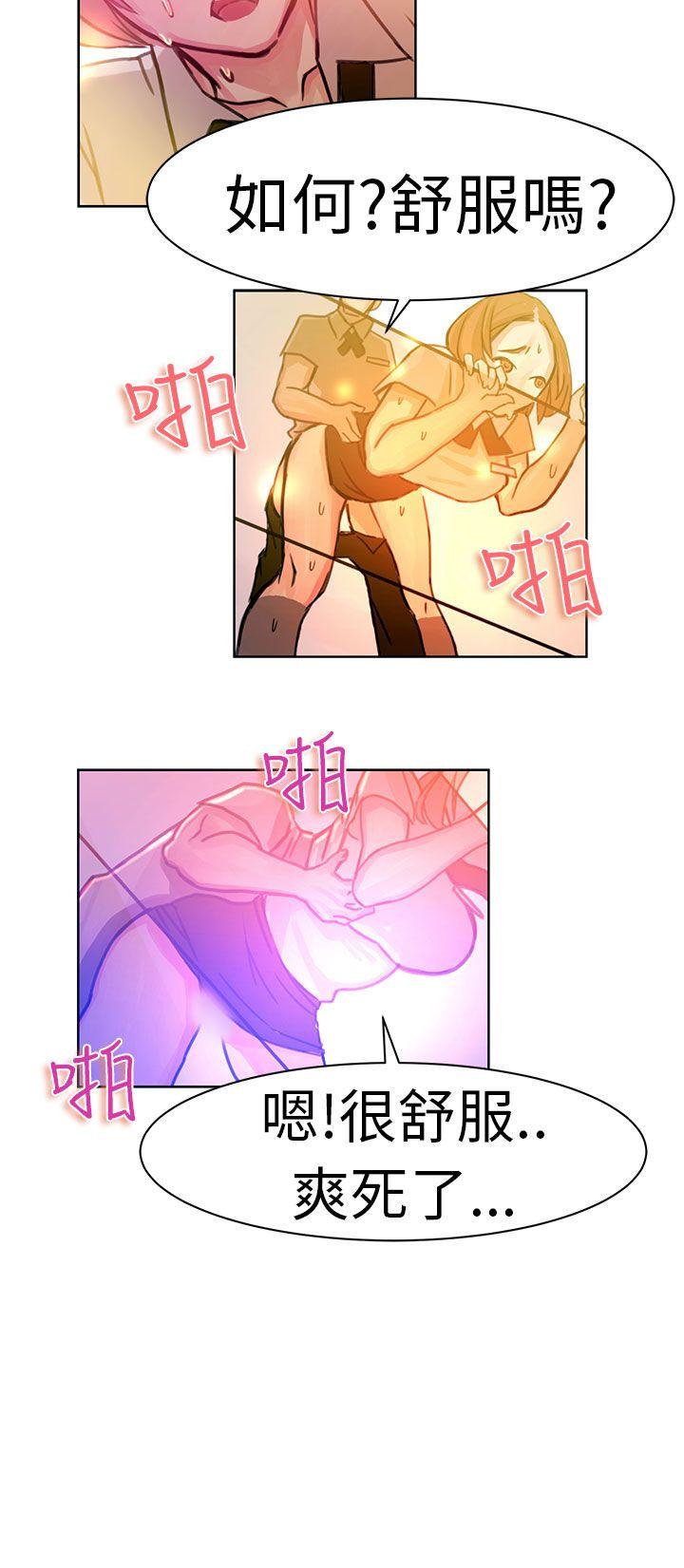 派爱达人[h漫]韩漫全集-派爱达人-速食店裡的女員工(下)无删减无遮挡章节图片 