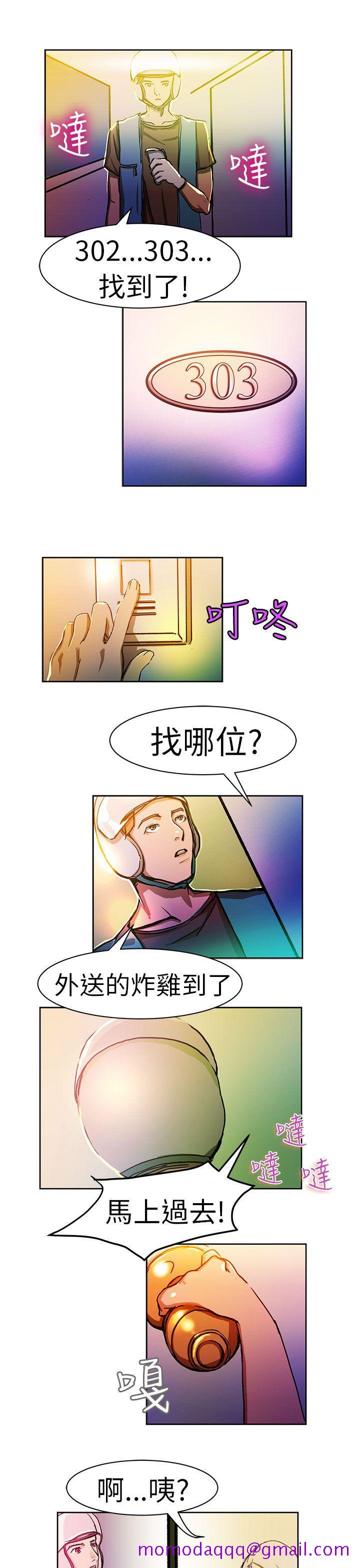 派爱达人[h漫]韩漫全集-派爱达人-叫外賣的女孩(上)无删减无遮挡章节图片 