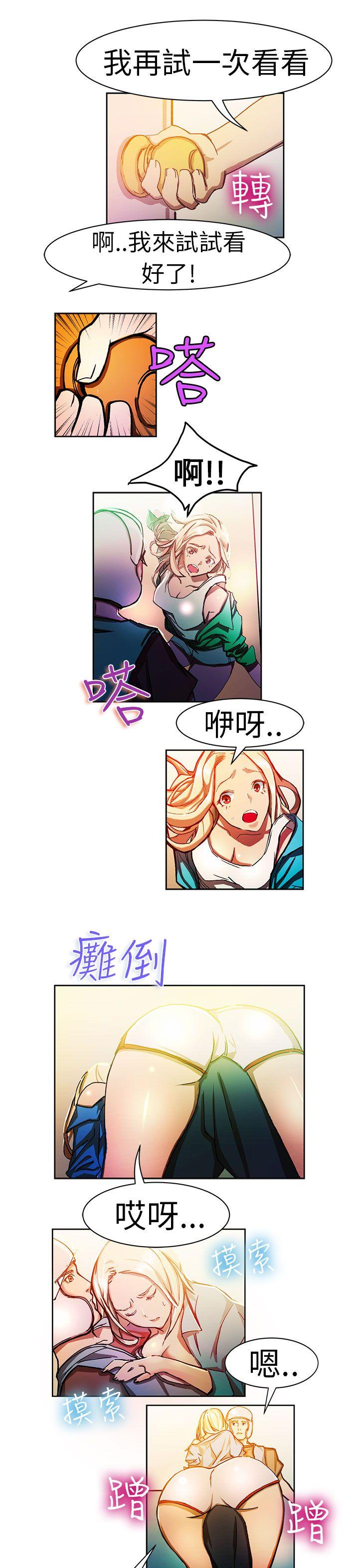 派爱达人[h漫]韩漫全集-派爱达人-叫外賣的女孩(上)无删减无遮挡章节图片 