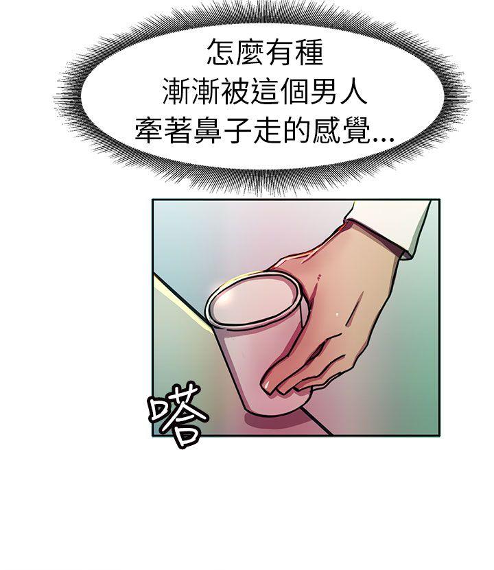 派爱达人[h漫]韩漫全集-派爱达人-大企業社長的女兒(中)无删减无遮挡章节图片 