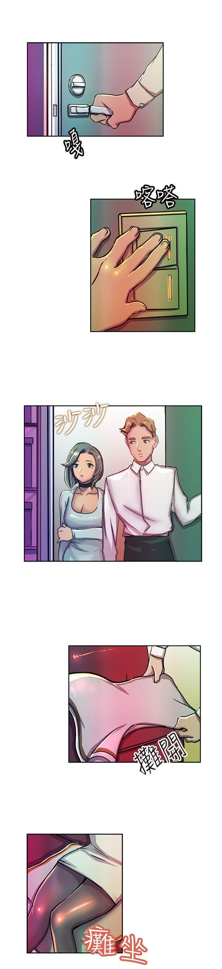 派爱达人[h漫]韩漫全集-派爱达人-大企業社長的女兒(中)无删减无遮挡章节图片 