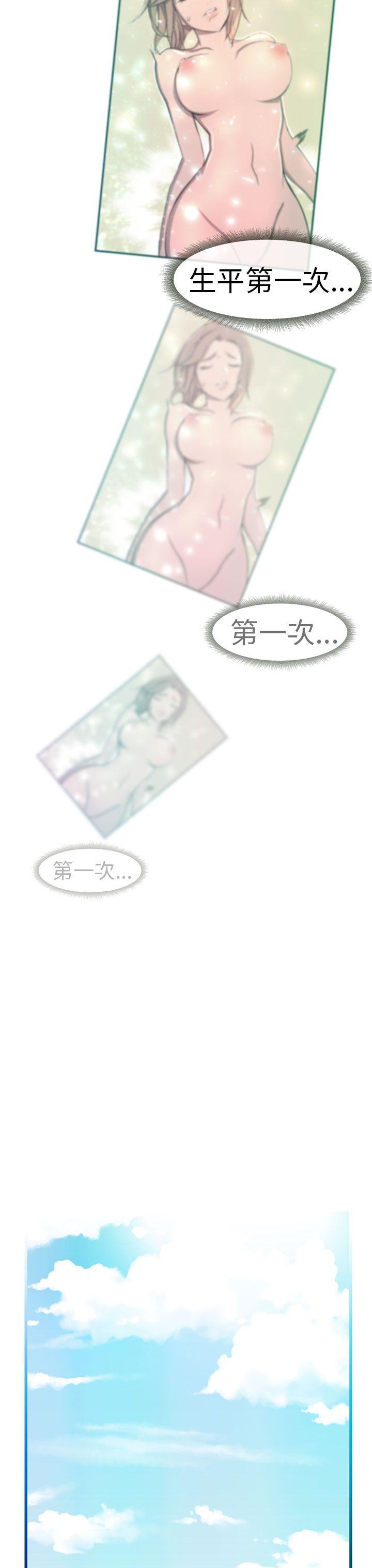 派爱达人[h漫]韩漫全集-派爱达人-最終話无删减无遮挡章节图片 
