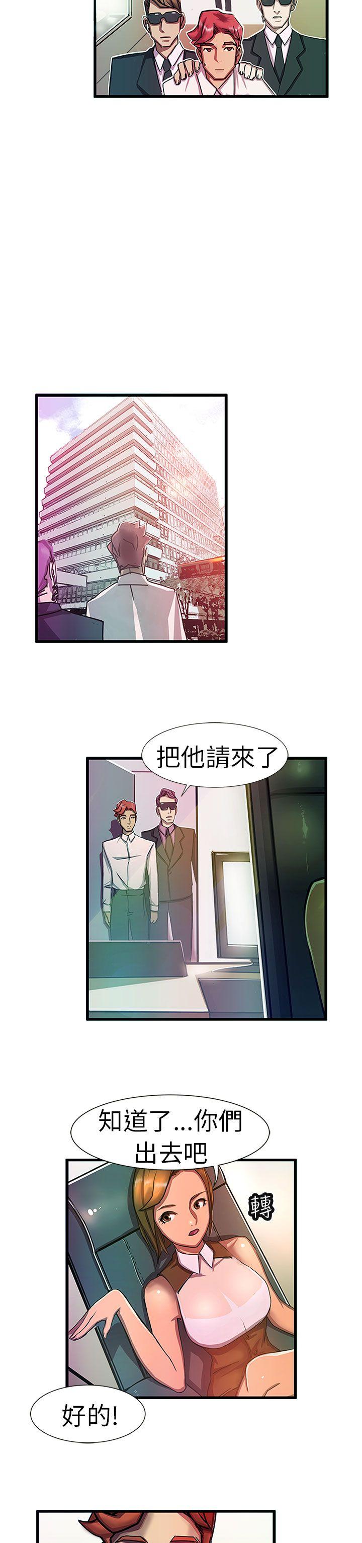 派爱达人[h漫]韩漫全集-派爱达人-最終話无删减无遮挡章节图片 