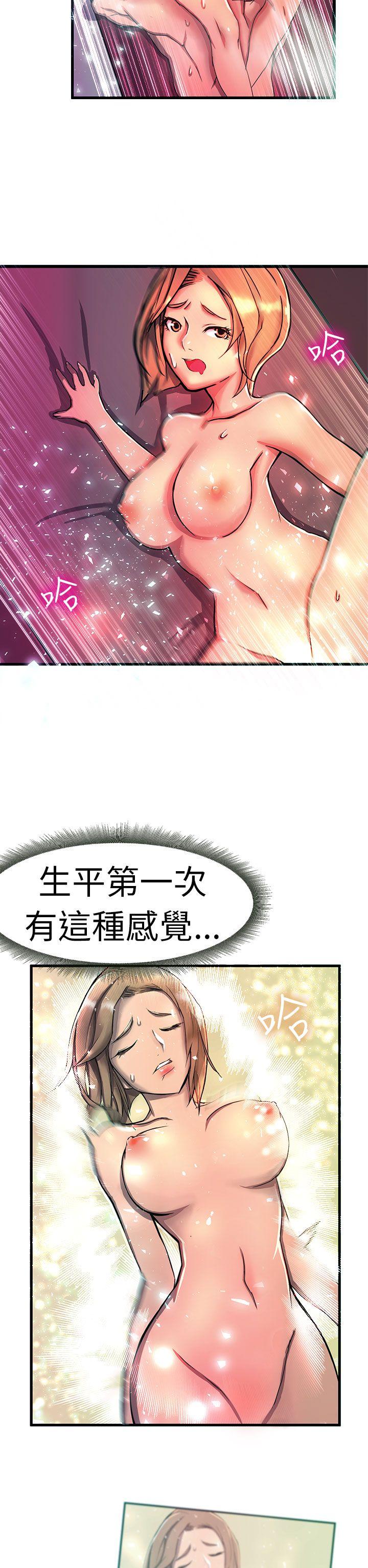 派爱达人[h漫]韩漫全集-派爱达人-最終話无删减无遮挡章节图片 