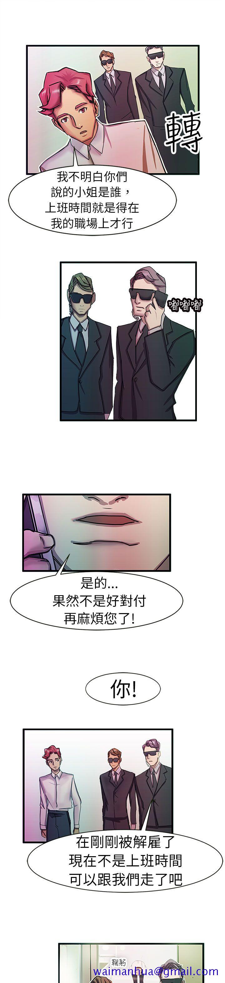 派爱达人[h漫]韩漫全集-派爱达人-最終話无删减无遮挡章节图片 