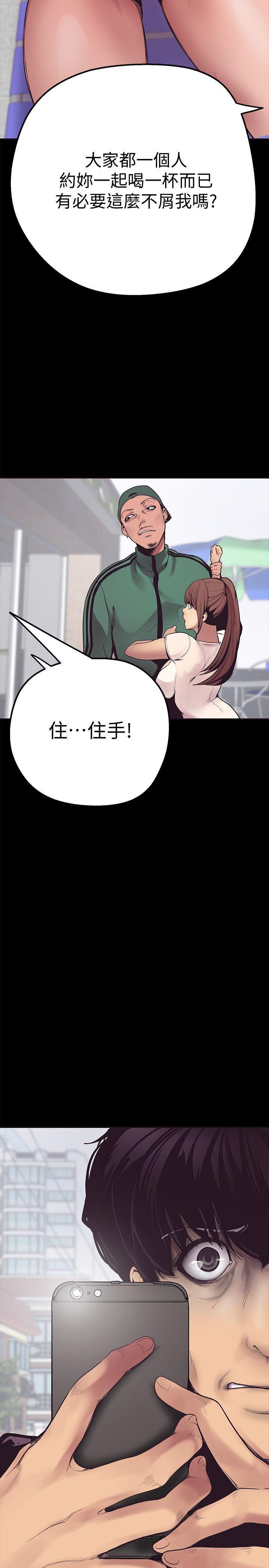 美丽新世界[抖漫]韩漫全集-美麗新世界-第2話 - 其實你想和組長做吧无删减无遮挡章节图片 