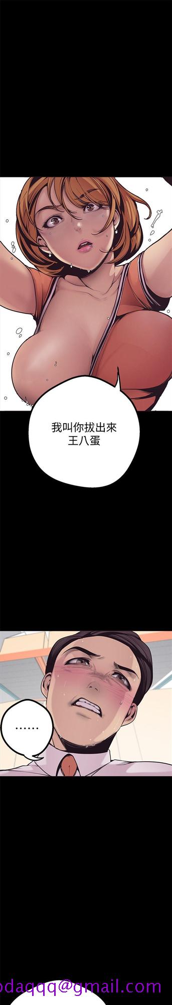 美丽新世界[抖漫]韩漫全集-美麗新世界-第2話 - 其實你想和組長做吧无删减无遮挡章节图片 