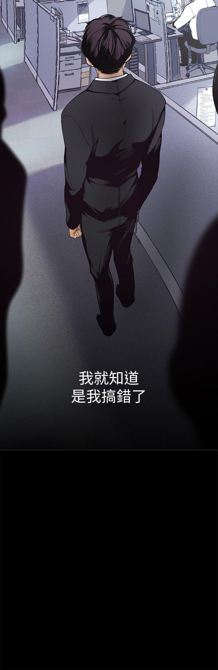 美丽新世界[抖漫]韩漫全集-美麗新世界-第2話 - 其實你想和組長做吧无删减无遮挡章节图片 