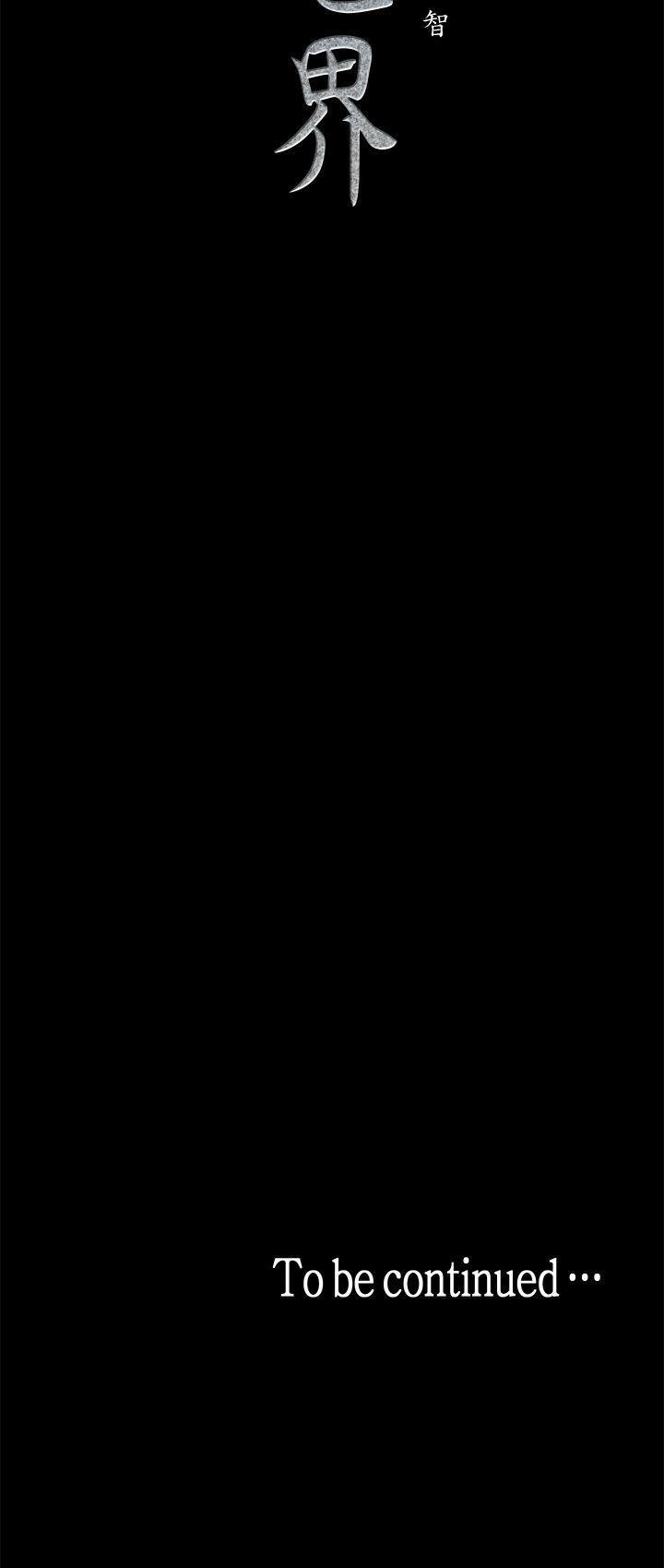 美丽新世界[抖漫]韩漫全集-美麗新世界-第2話 - 其實你想和組長做吧无删减无遮挡章节图片 