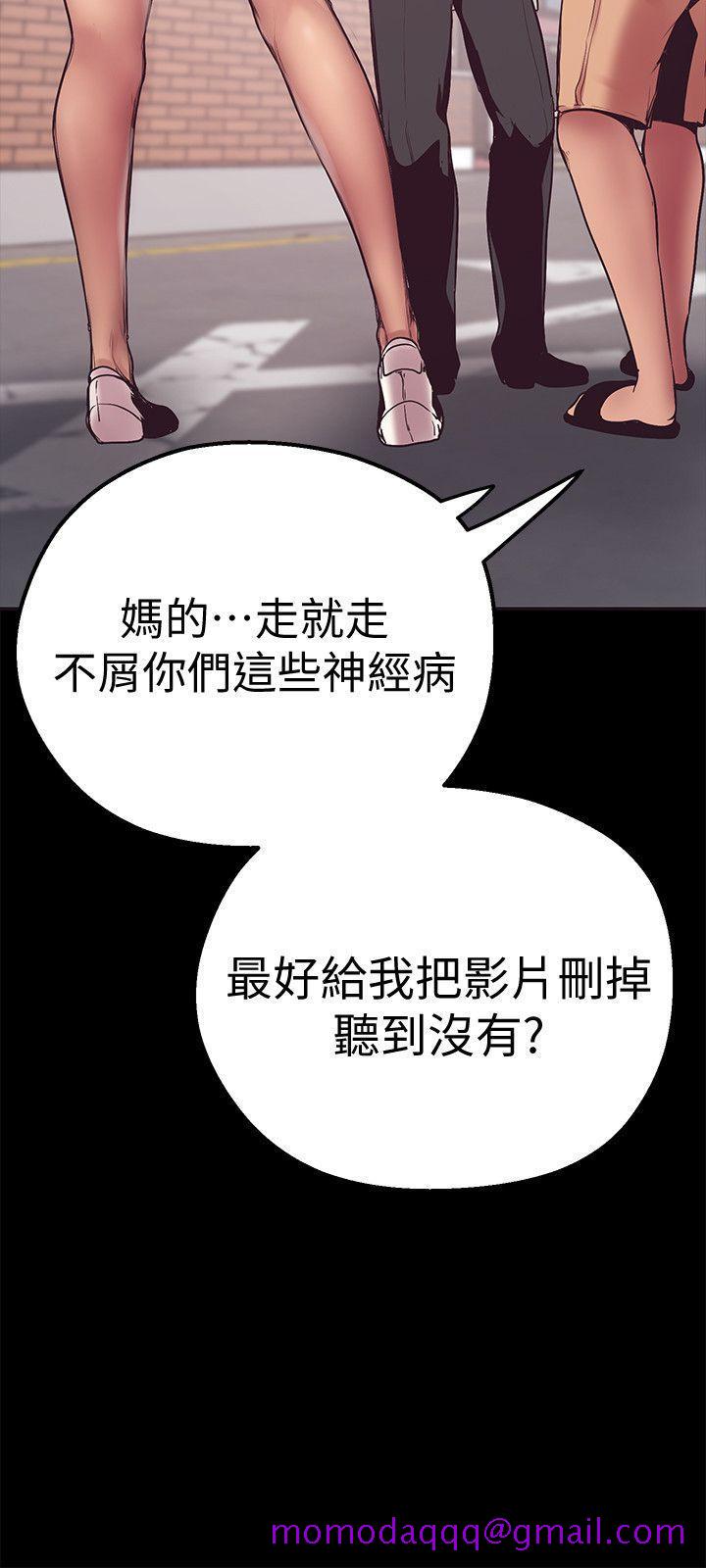 美丽新世界[抖漫]韩漫全集-美麗新世界-第2話 - 其實你想和組長做吧无删减无遮挡章节图片 