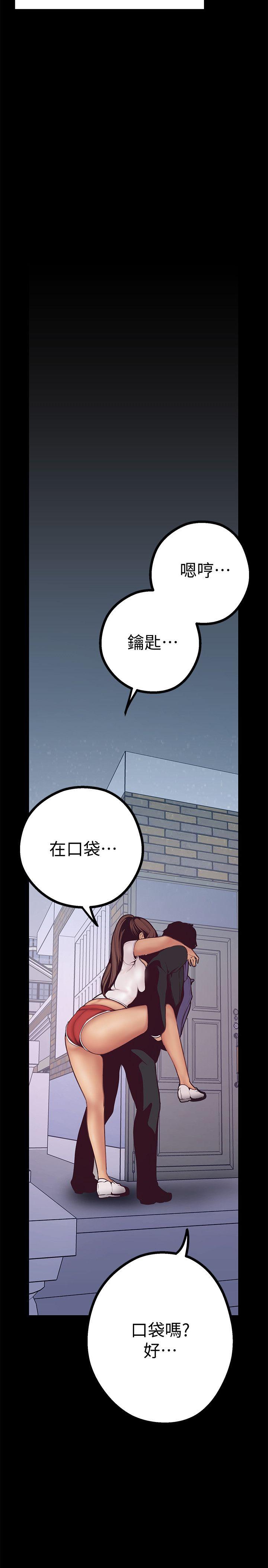美丽新世界[抖漫]韩漫全集-美麗新世界-第3話 - 爛醉如泥的鄰居美眉无删减无遮挡章节图片 