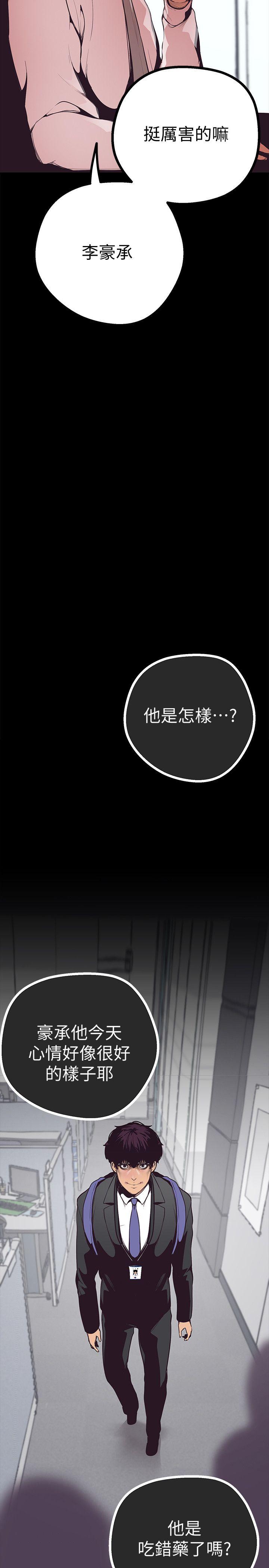 美丽新世界[抖漫]韩漫全集-美麗新世界-第3話 - 爛醉如泥的鄰居美眉无删减无遮挡章节图片 