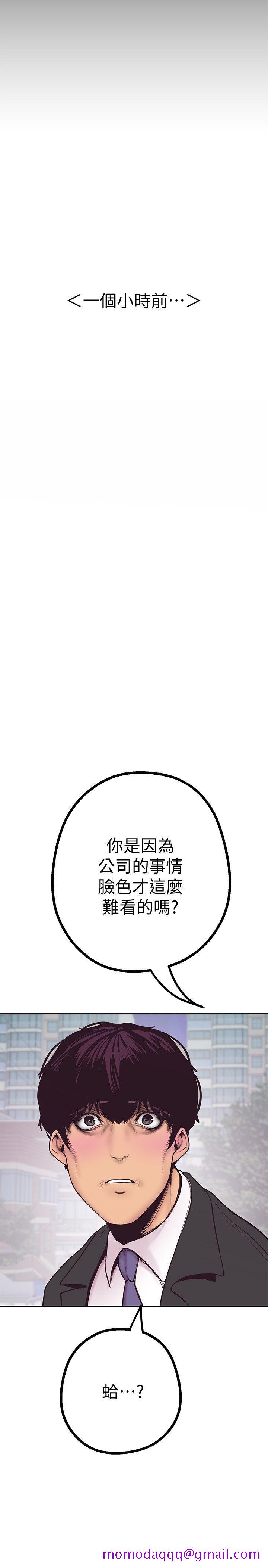 美丽新世界[抖漫]韩漫全集-美麗新世界-第3話 - 爛醉如泥的鄰居美眉无删减无遮挡章节图片 