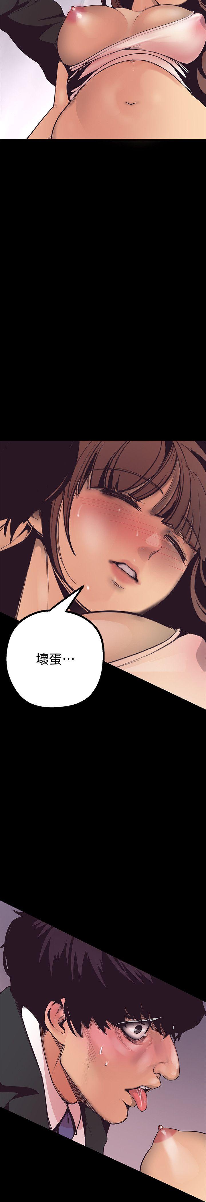 美丽新世界[抖漫]韩漫全集-美麗新世界-第3話 - 爛醉如泥的鄰居美眉无删减无遮挡章节图片 