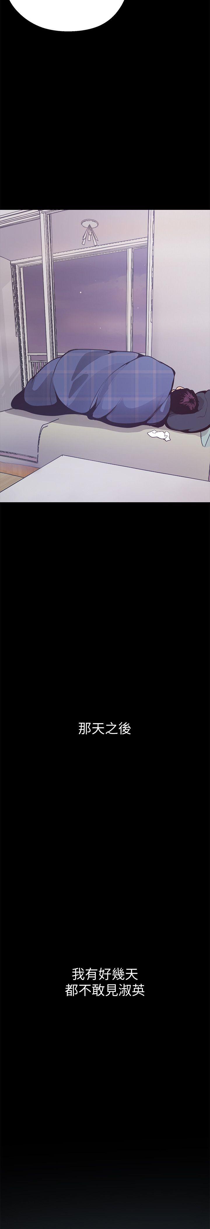 美丽新世界[抖漫]韩漫全集-美麗新世界-第3話 - 爛醉如泥的鄰居美眉无删减无遮挡章节图片 