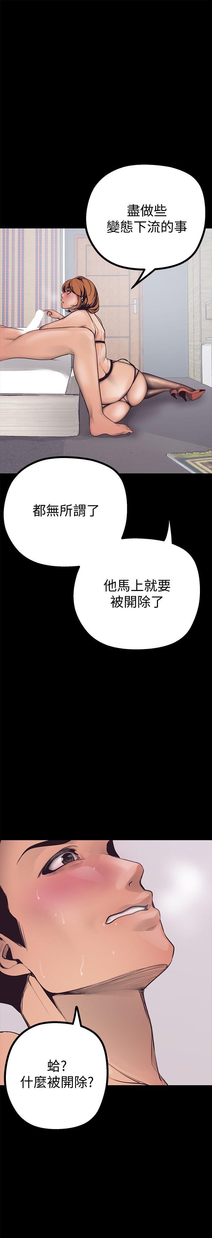 美丽新世界[抖漫]韩漫全集-美麗新世界-第3話 - 爛醉如泥的鄰居美眉无删减无遮挡章节图片 