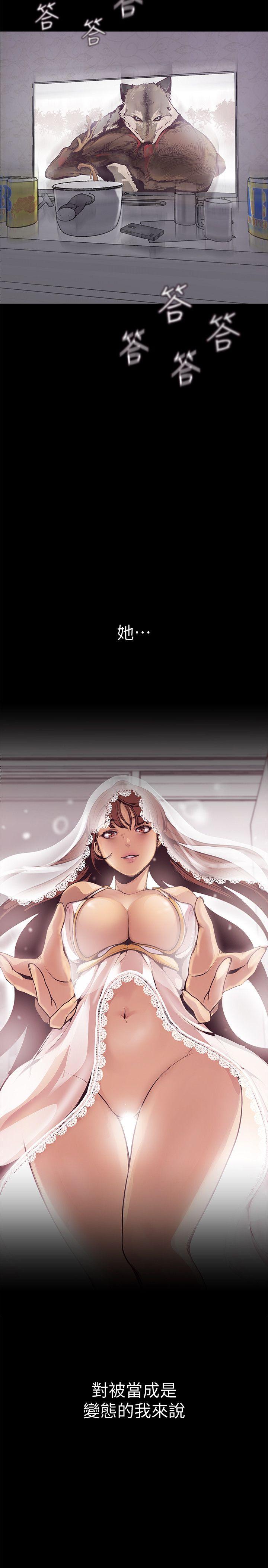 美丽新世界[抖漫]韩漫全集-美麗新世界-第3話 - 爛醉如泥的鄰居美眉无删减无遮挡章节图片 