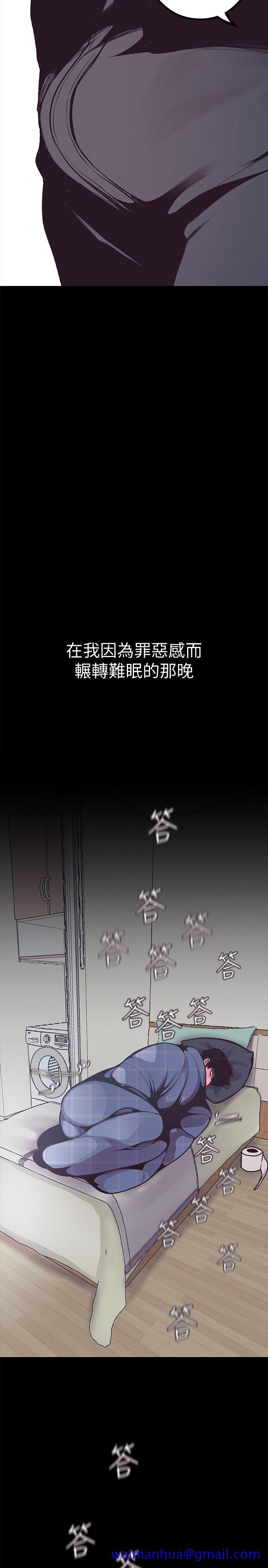 美丽新世界[抖漫]韩漫全集-美麗新世界-第3話 - 爛醉如泥的鄰居美眉无删减无遮挡章节图片 